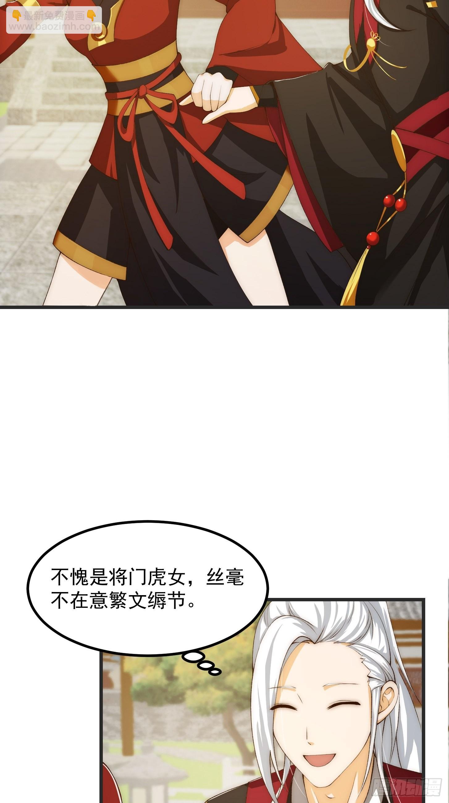 094 仙葫老祖原来是你啊！-第95话