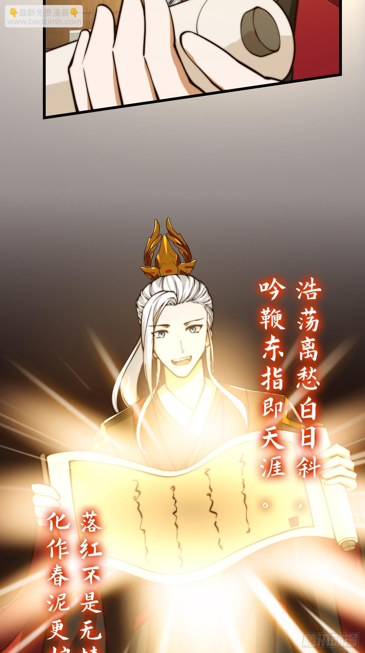 094 仙葫老祖原来是你啊！-第95话