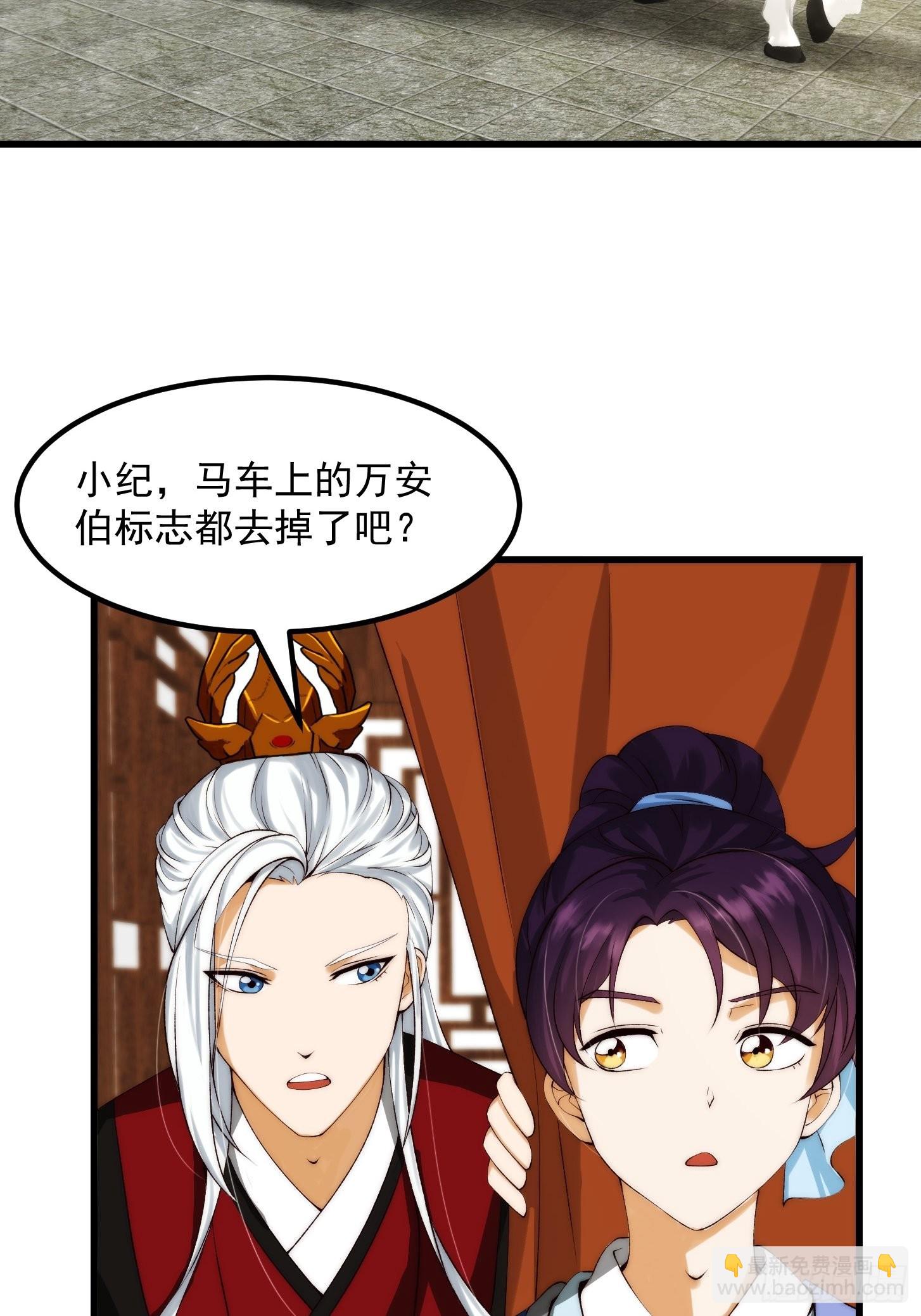 094 仙葫老祖原来是你啊！-第95话