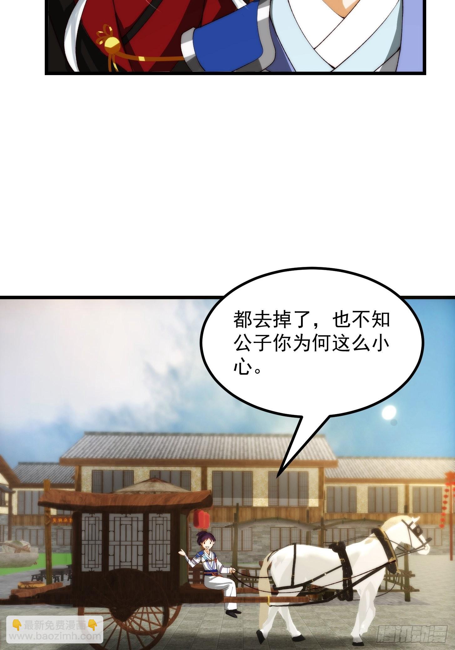 094 仙葫老祖原来是你啊！-第95话