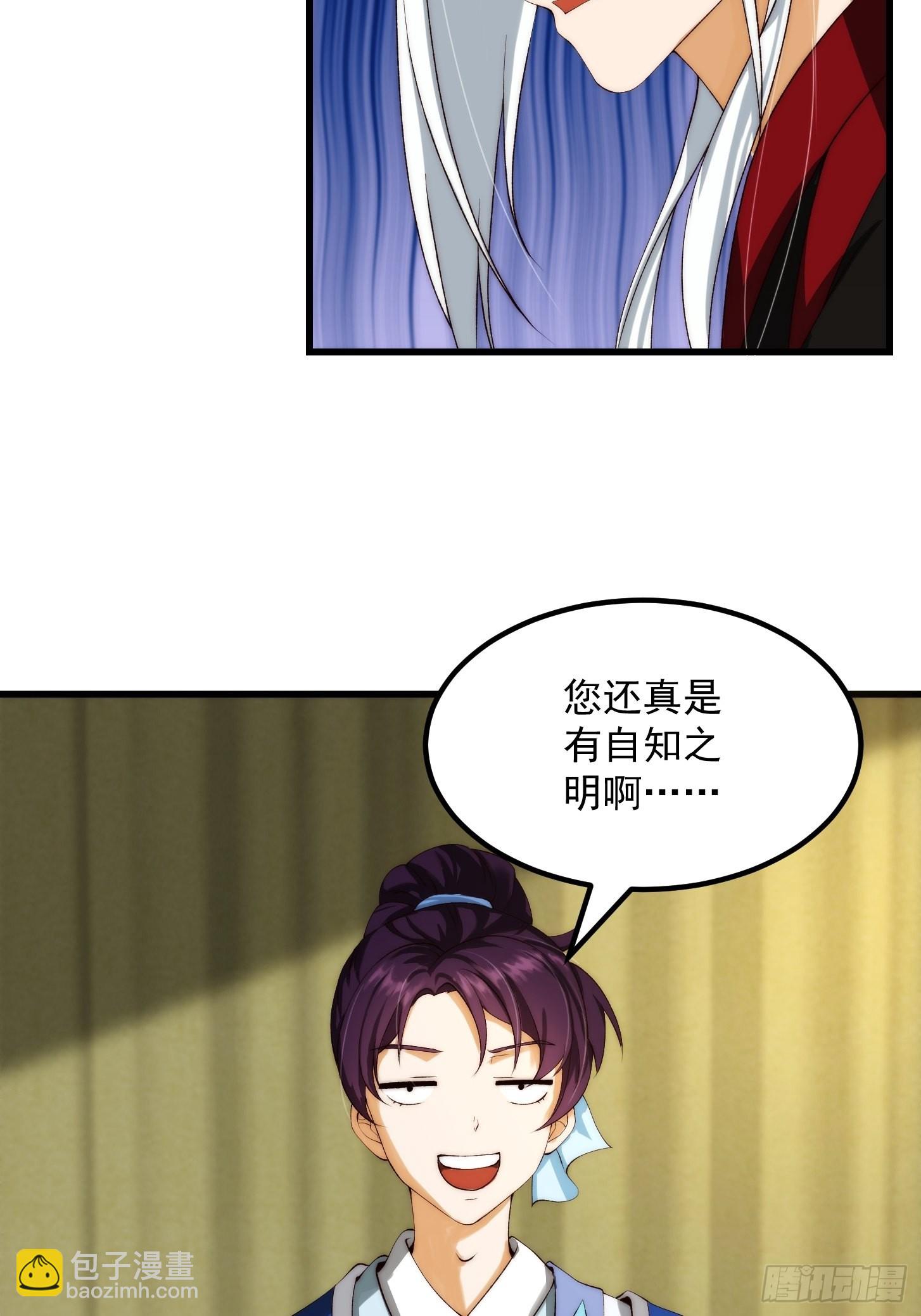094 仙葫老祖原来是你啊！-第95话