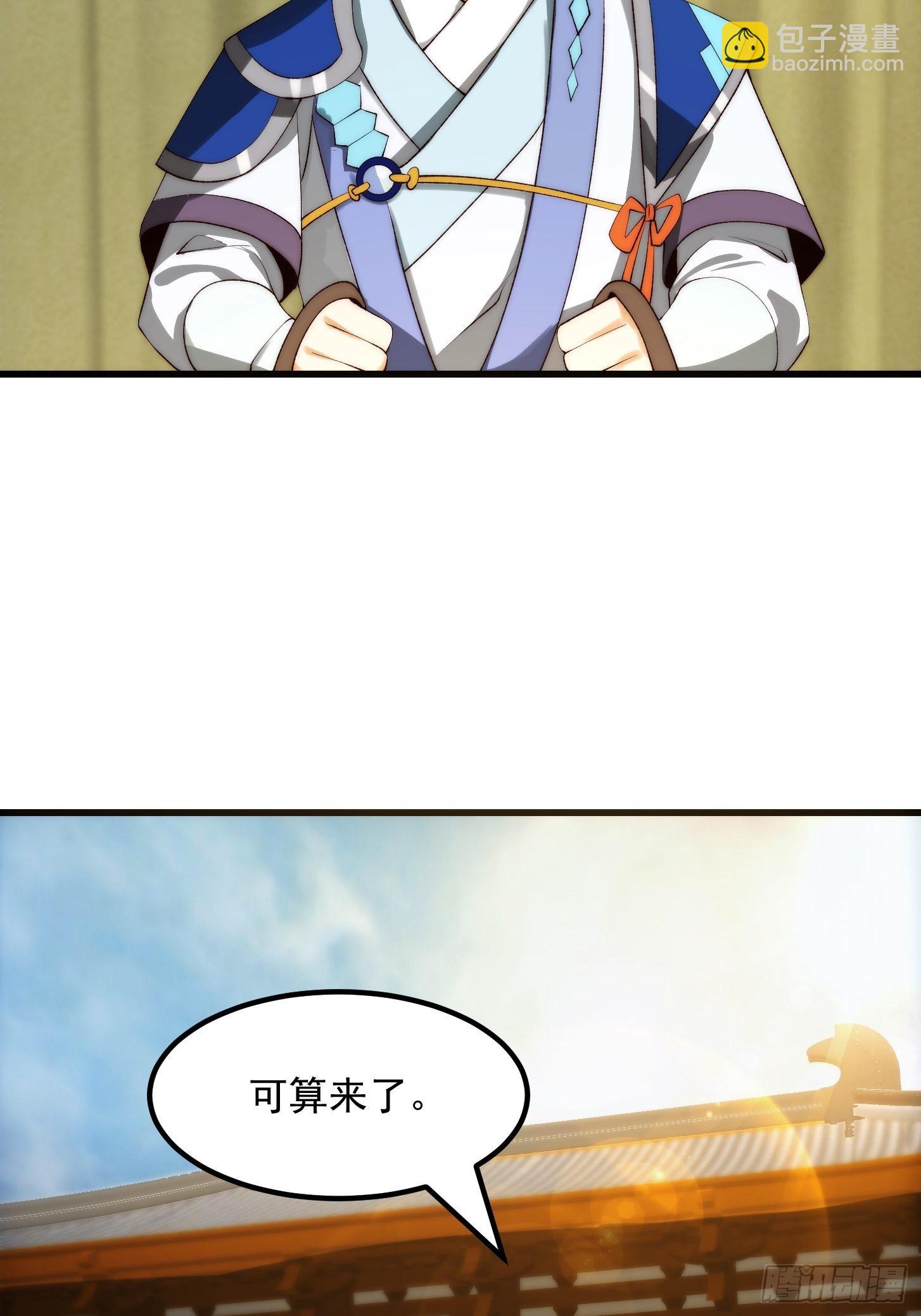 094 仙葫老祖原来是你啊！-第95话