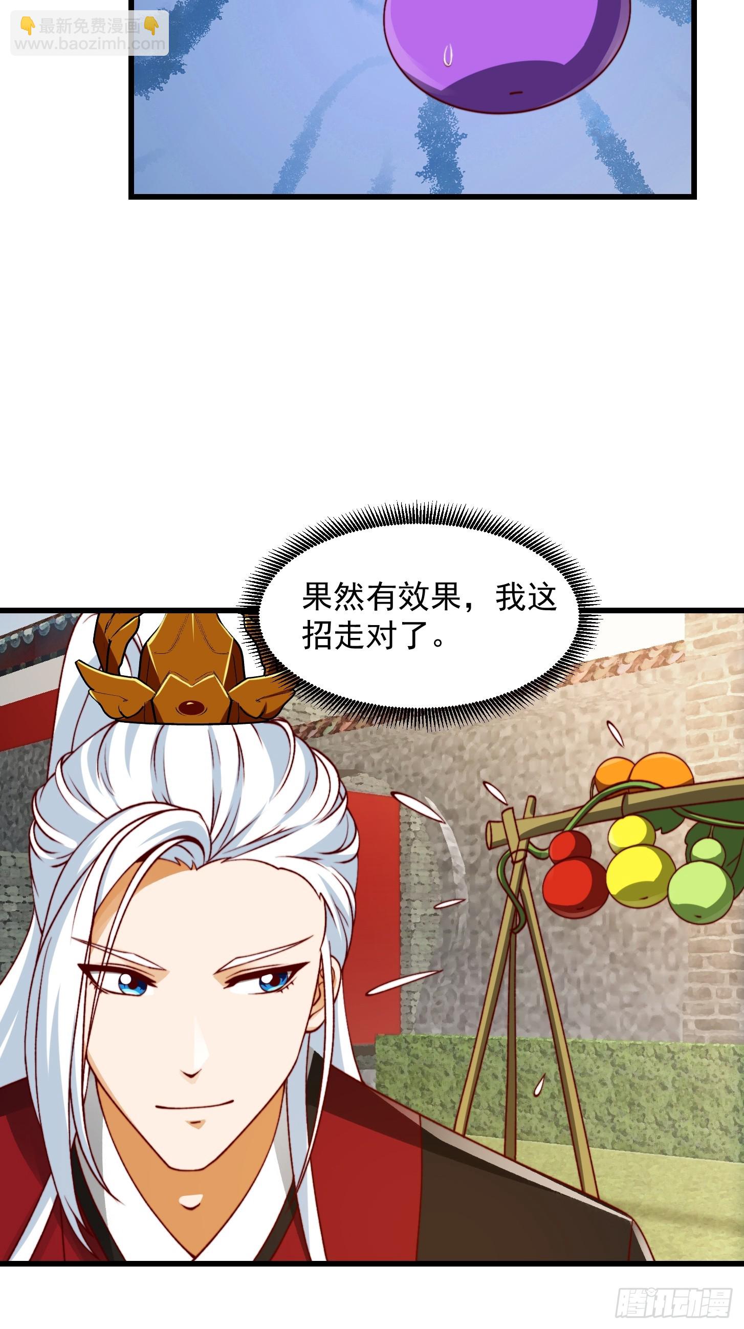 096 七彩葫芦娃！-第97话