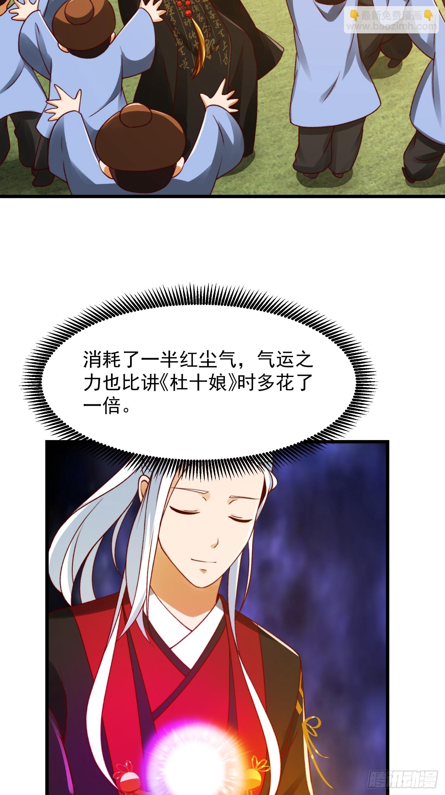 096 七彩葫芦娃！-第97话