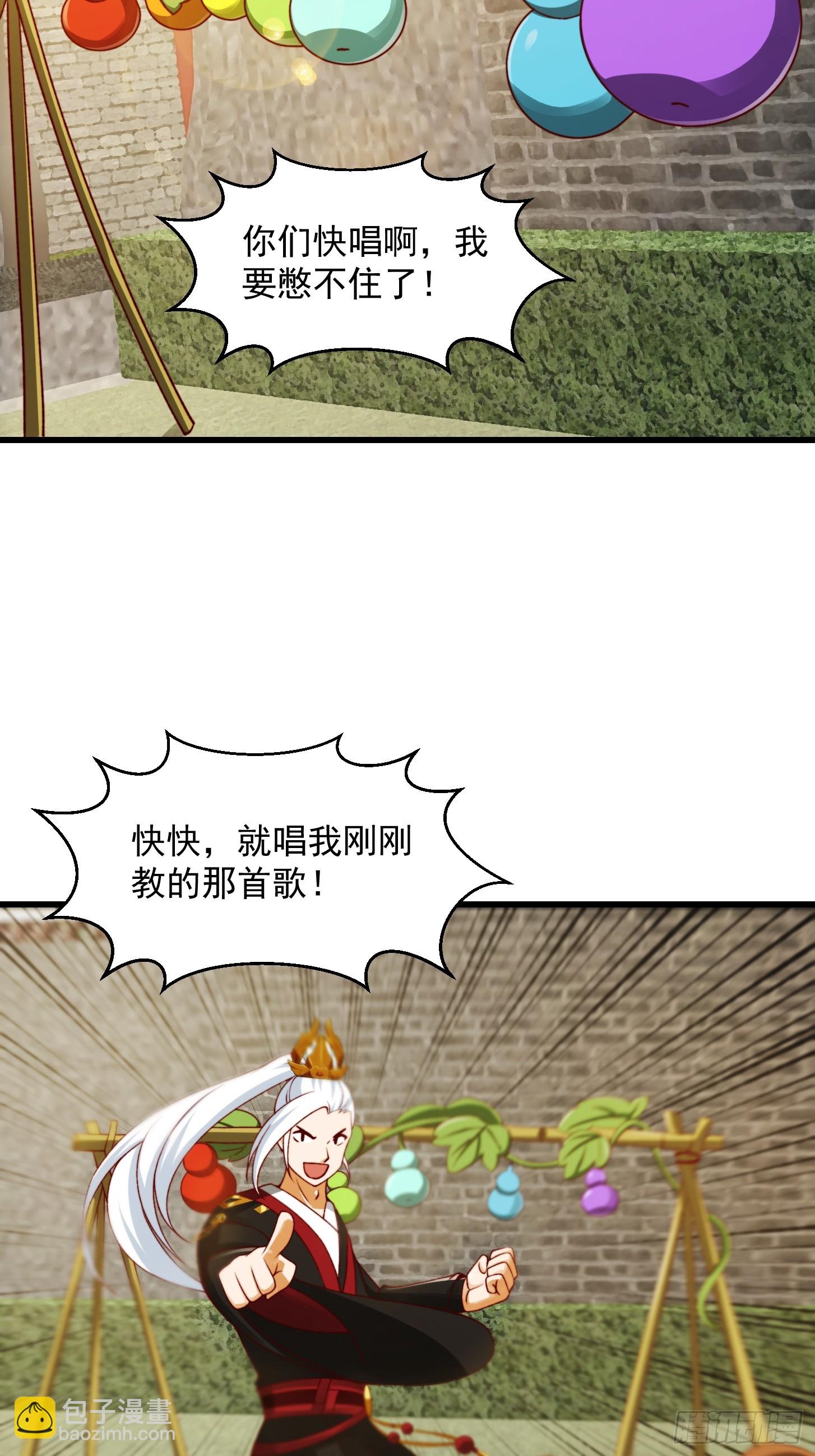 096 七彩葫芦娃！-第97话