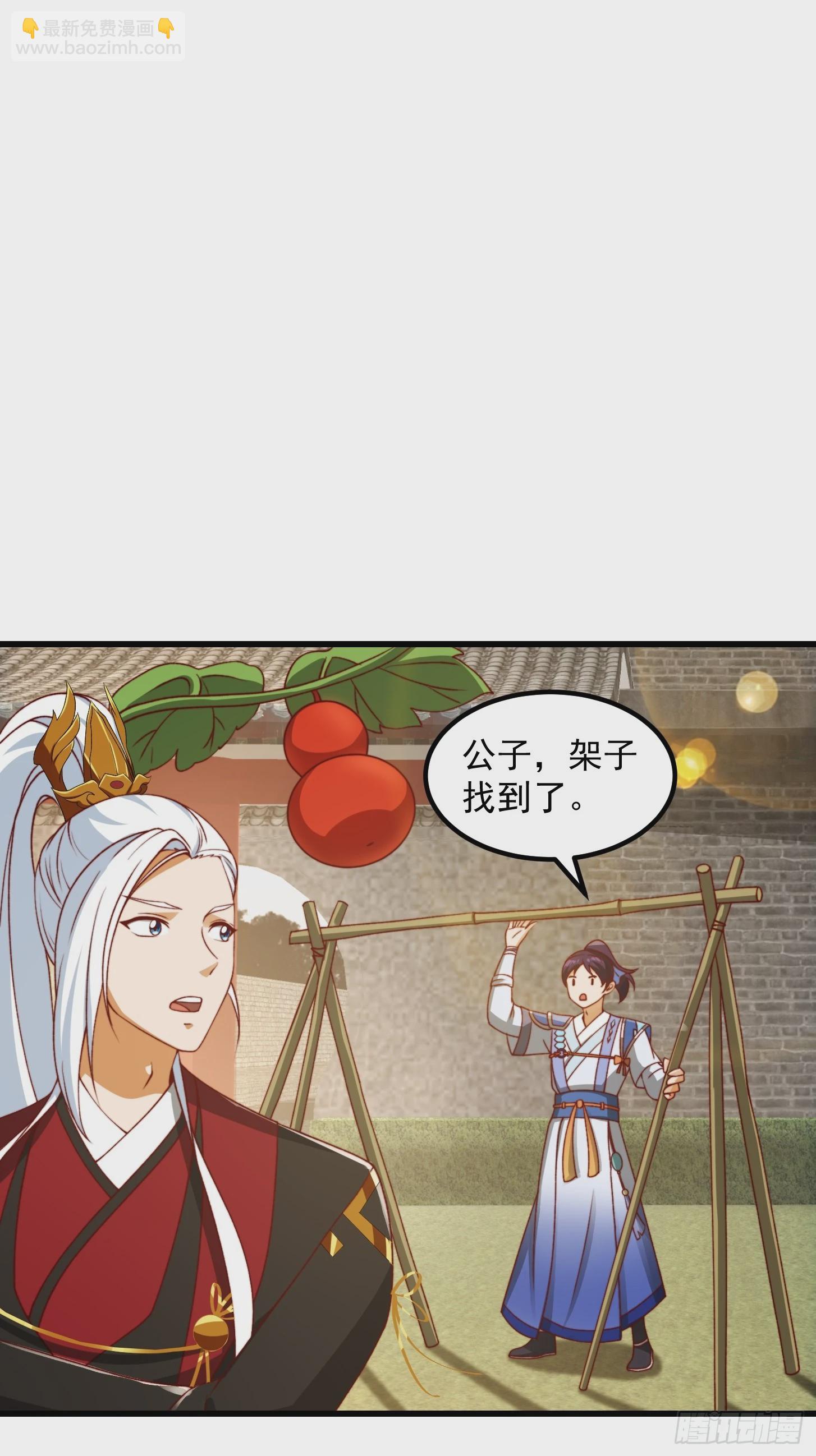 096 七彩葫芦娃！-第97话