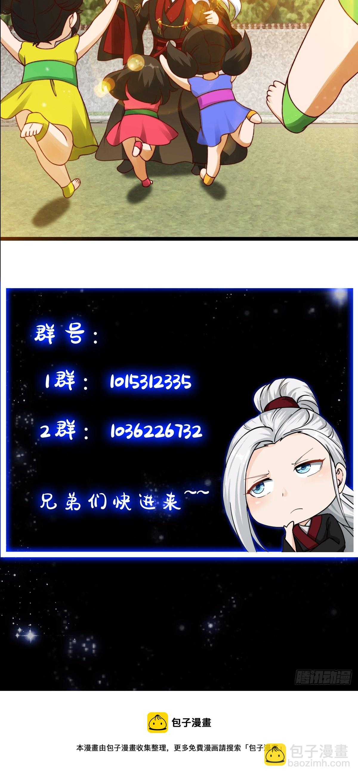 096 七彩葫芦娃！-第97话