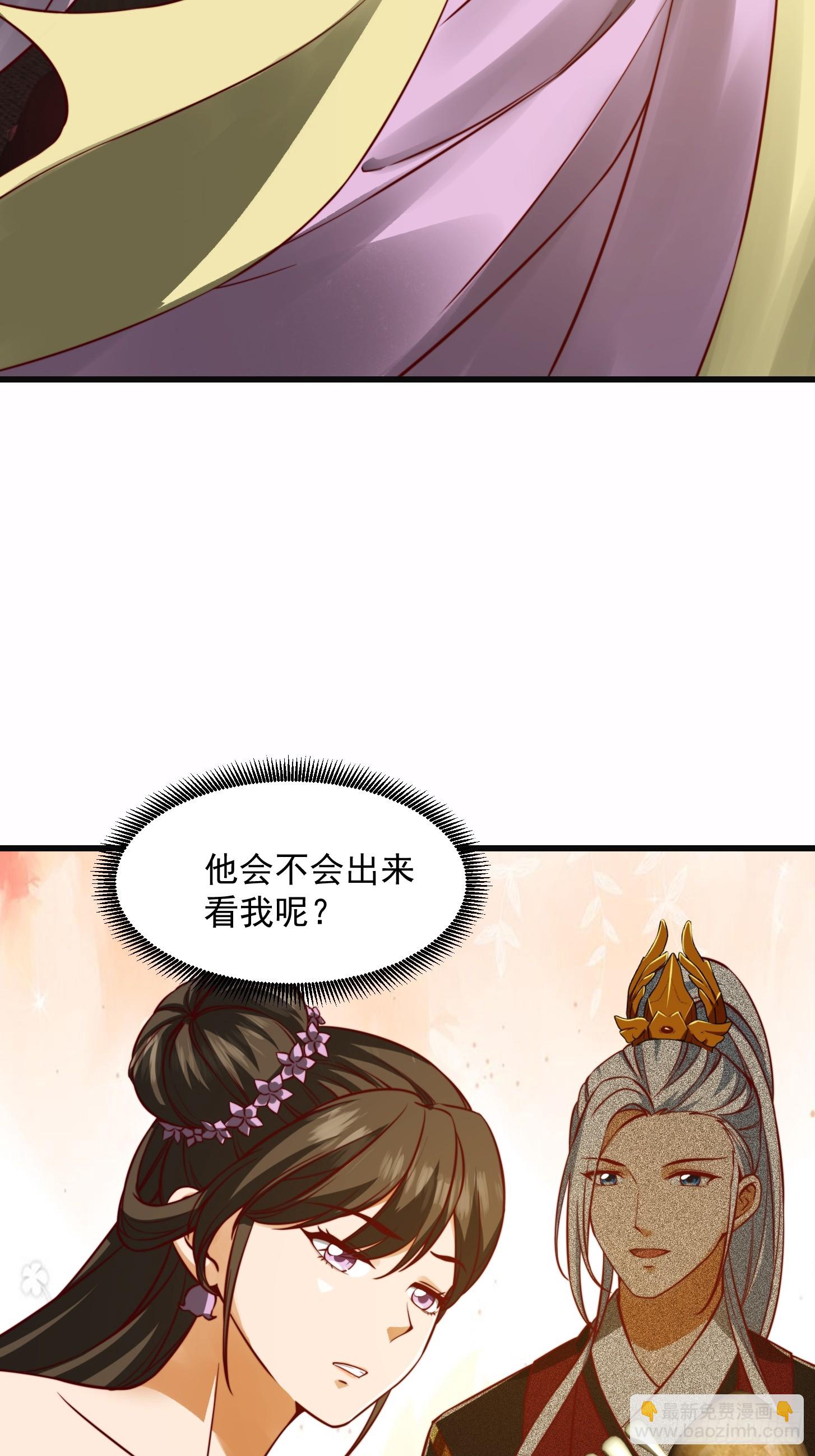 098 什么叫商业互吹啊-第99话