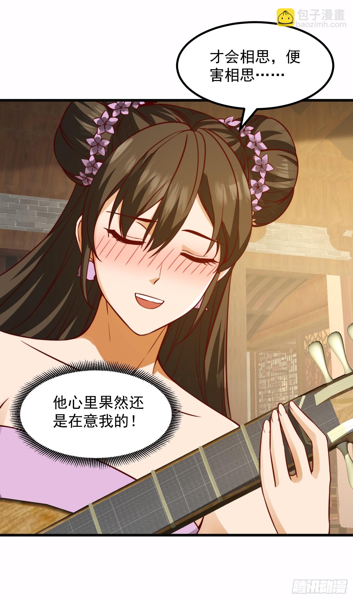 098 什么叫商业互吹啊-第99话