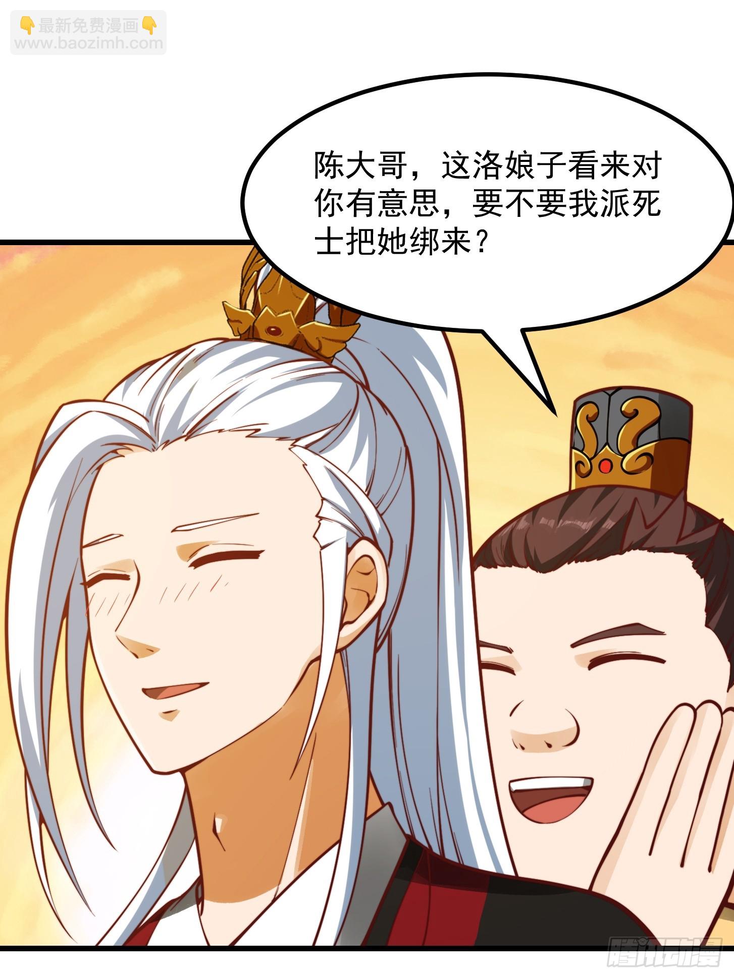 098 什么叫商业互吹啊-第99话