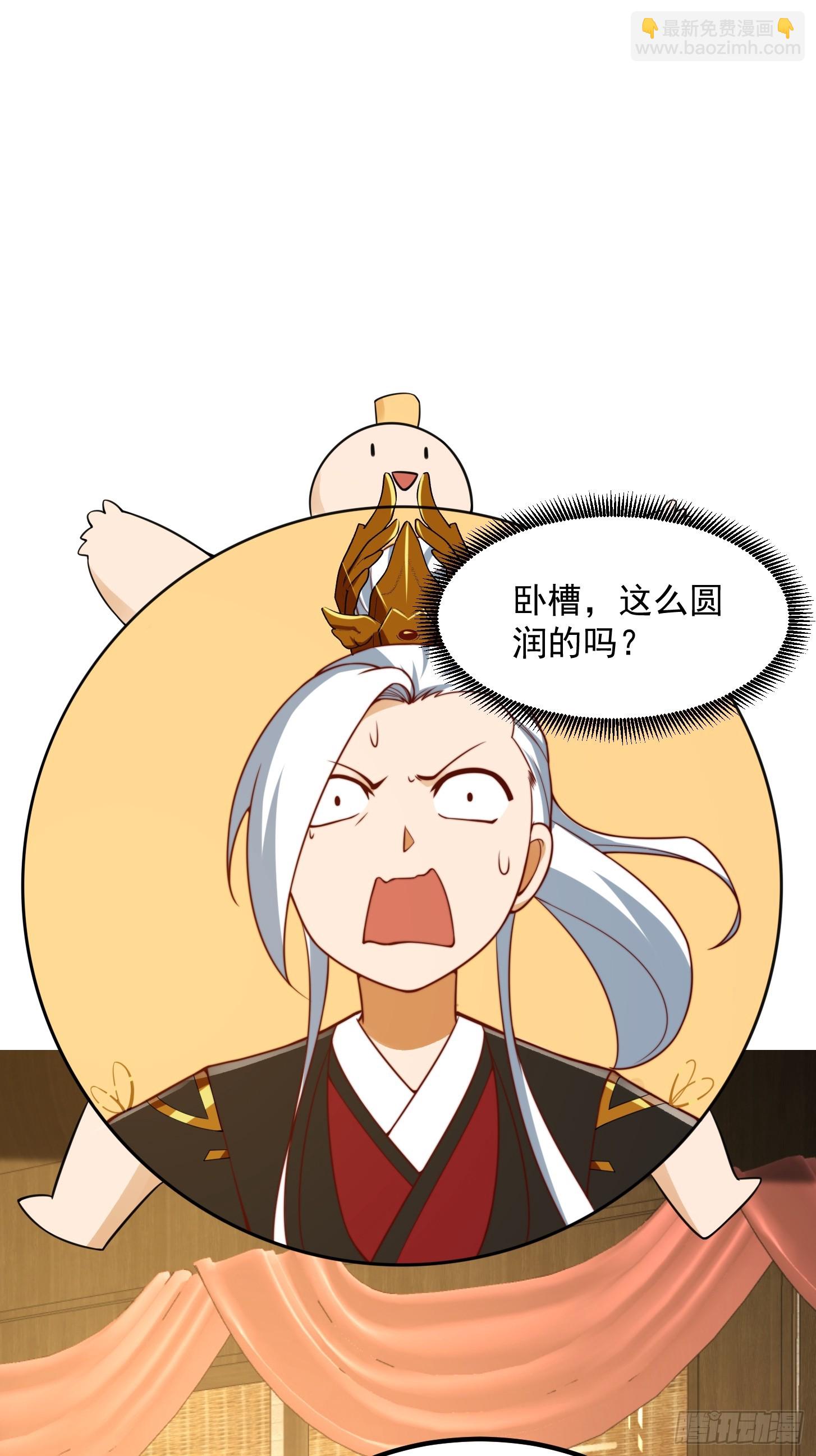 098 什么叫商业互吹啊-第99话
