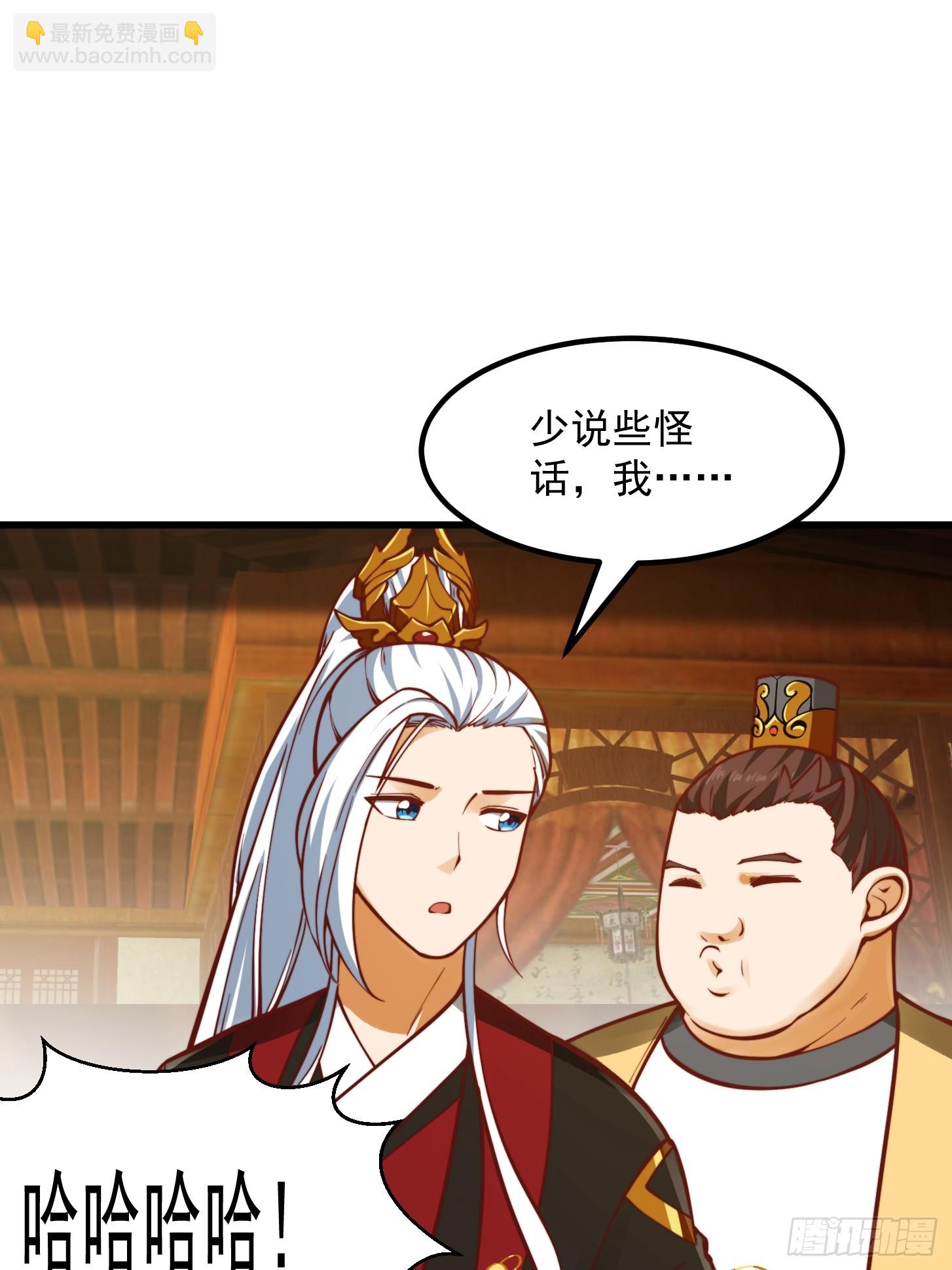 098 什么叫商业互吹啊-第99话