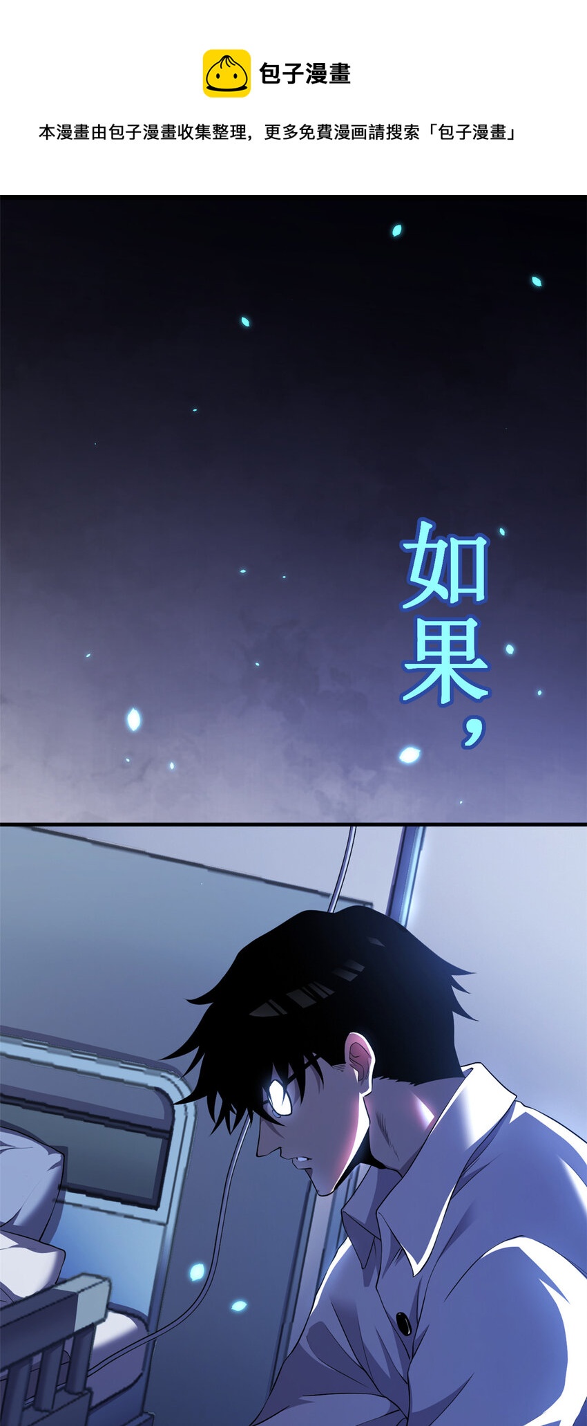预告 预告-第1话