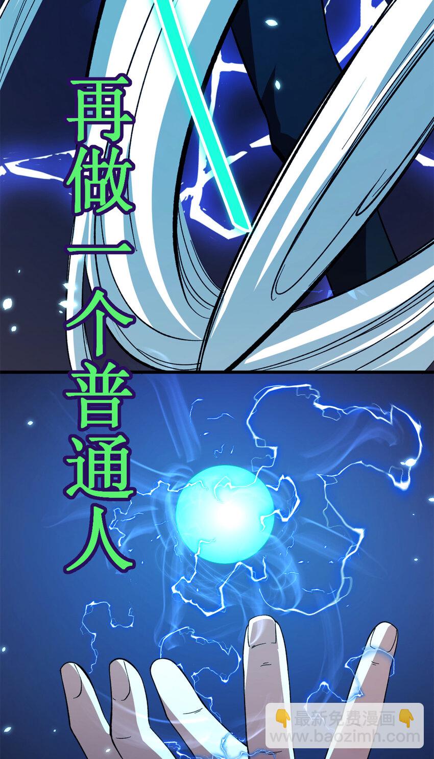 预告 预告-第1话