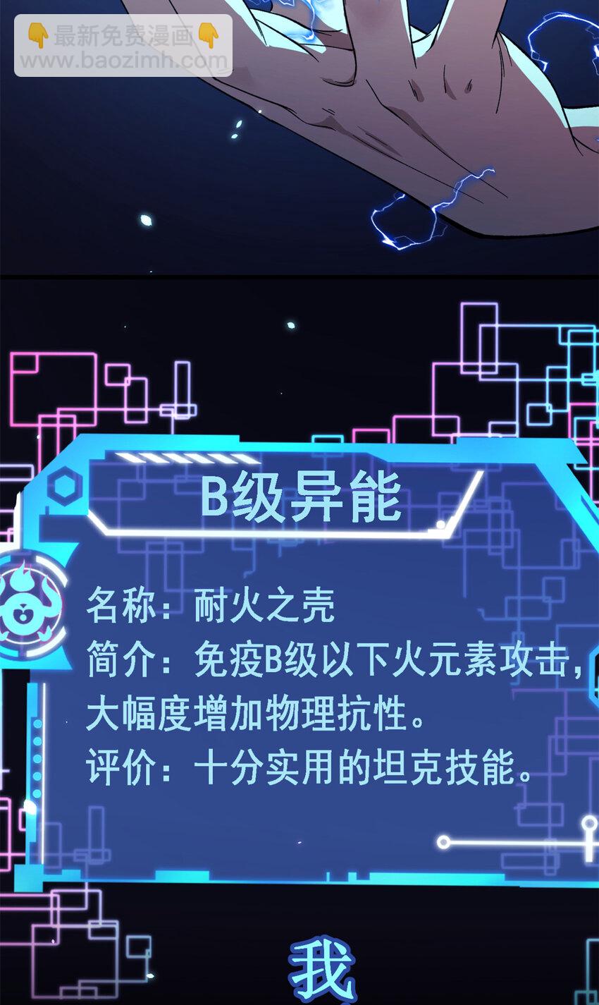 预告 预告-第1话