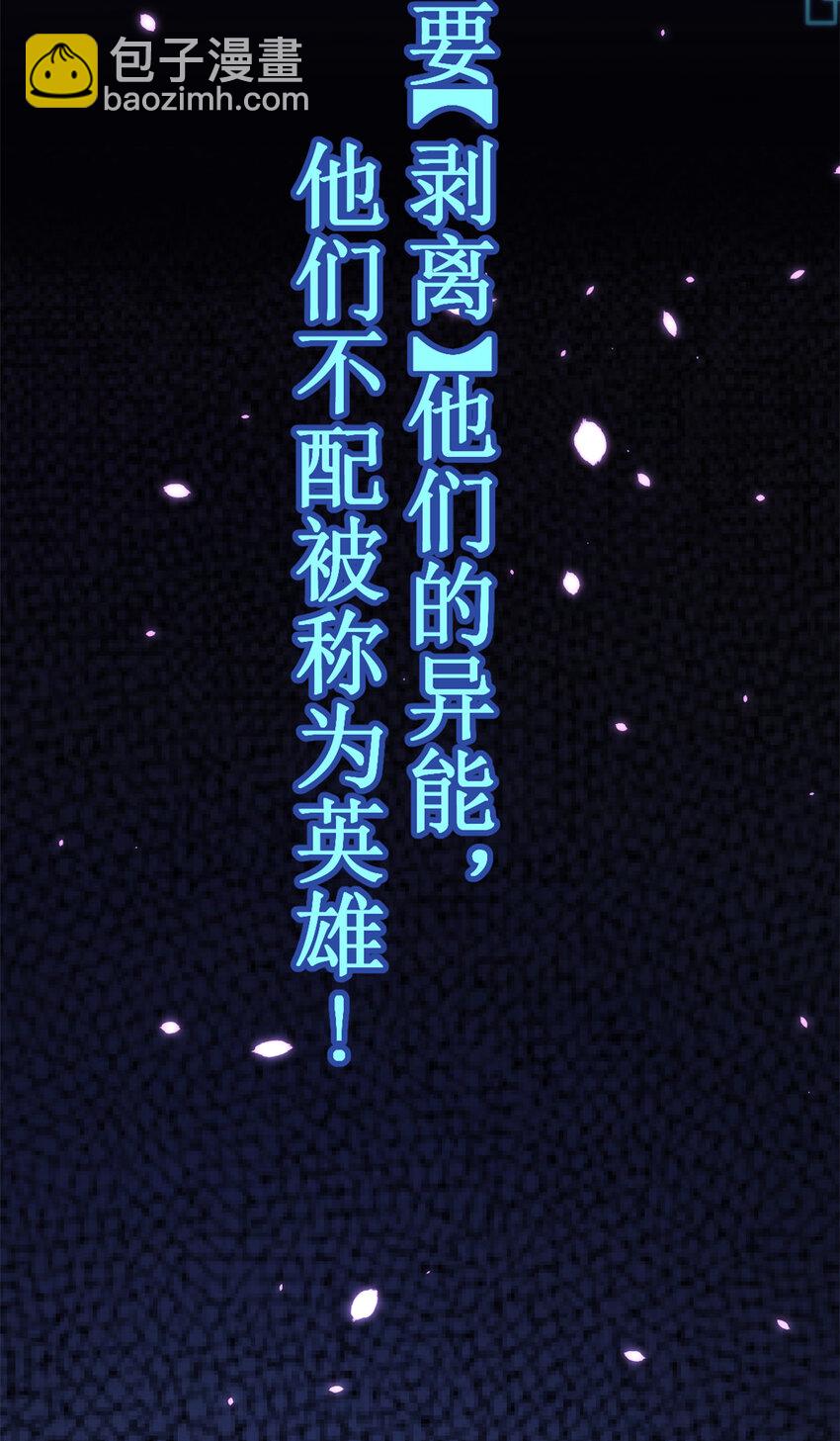 预告 预告-第1话