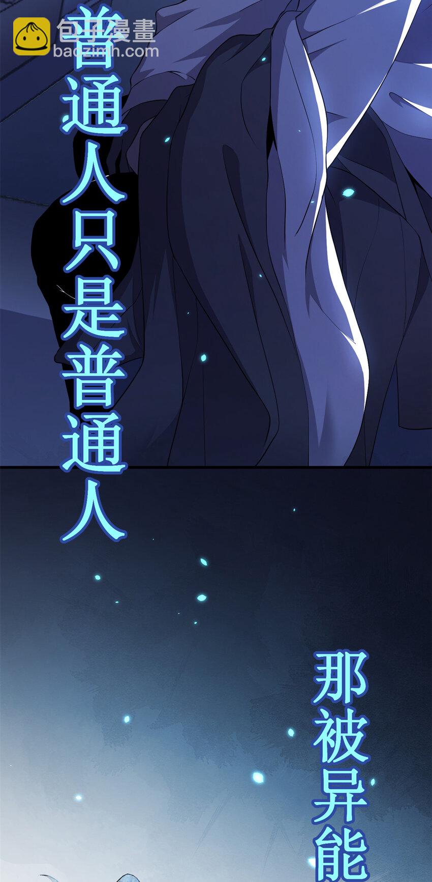 预告 预告-第1话