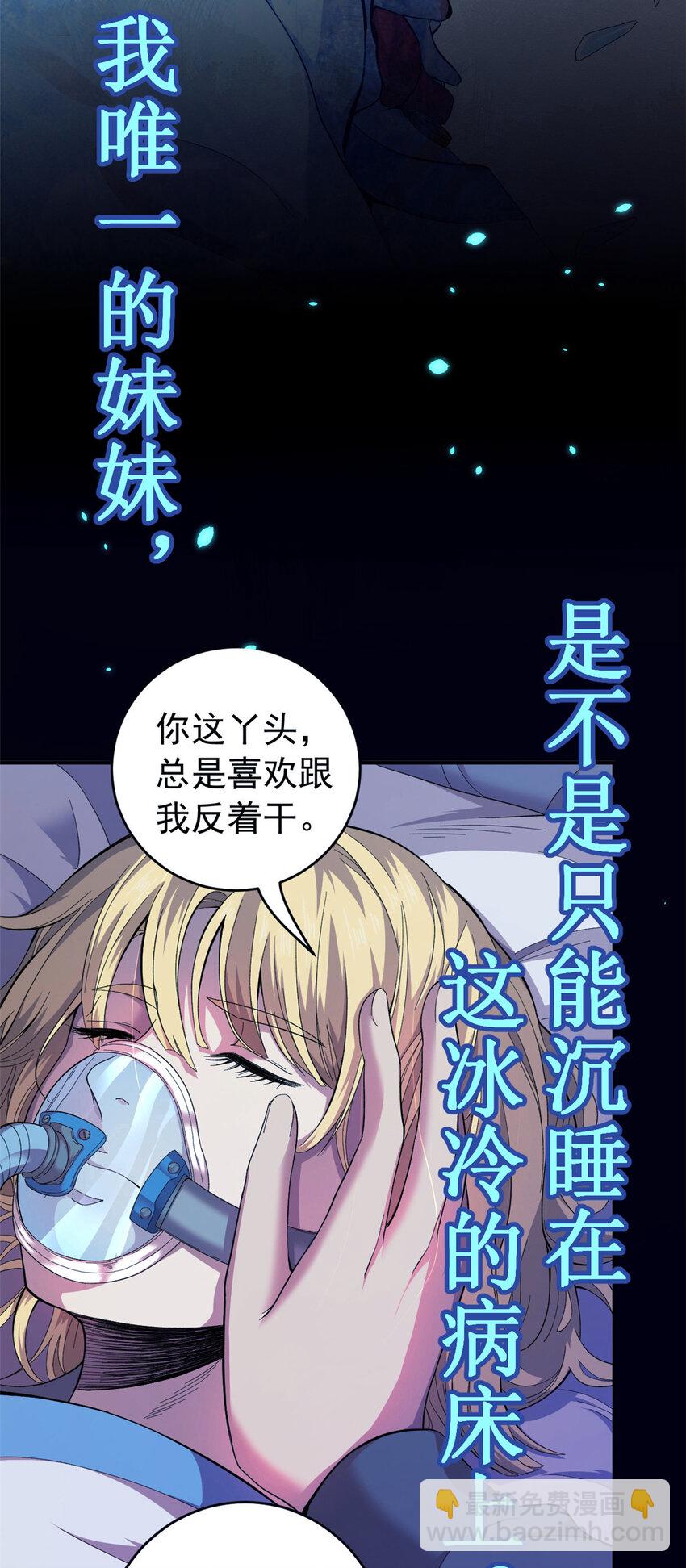 预告 预告-第1话