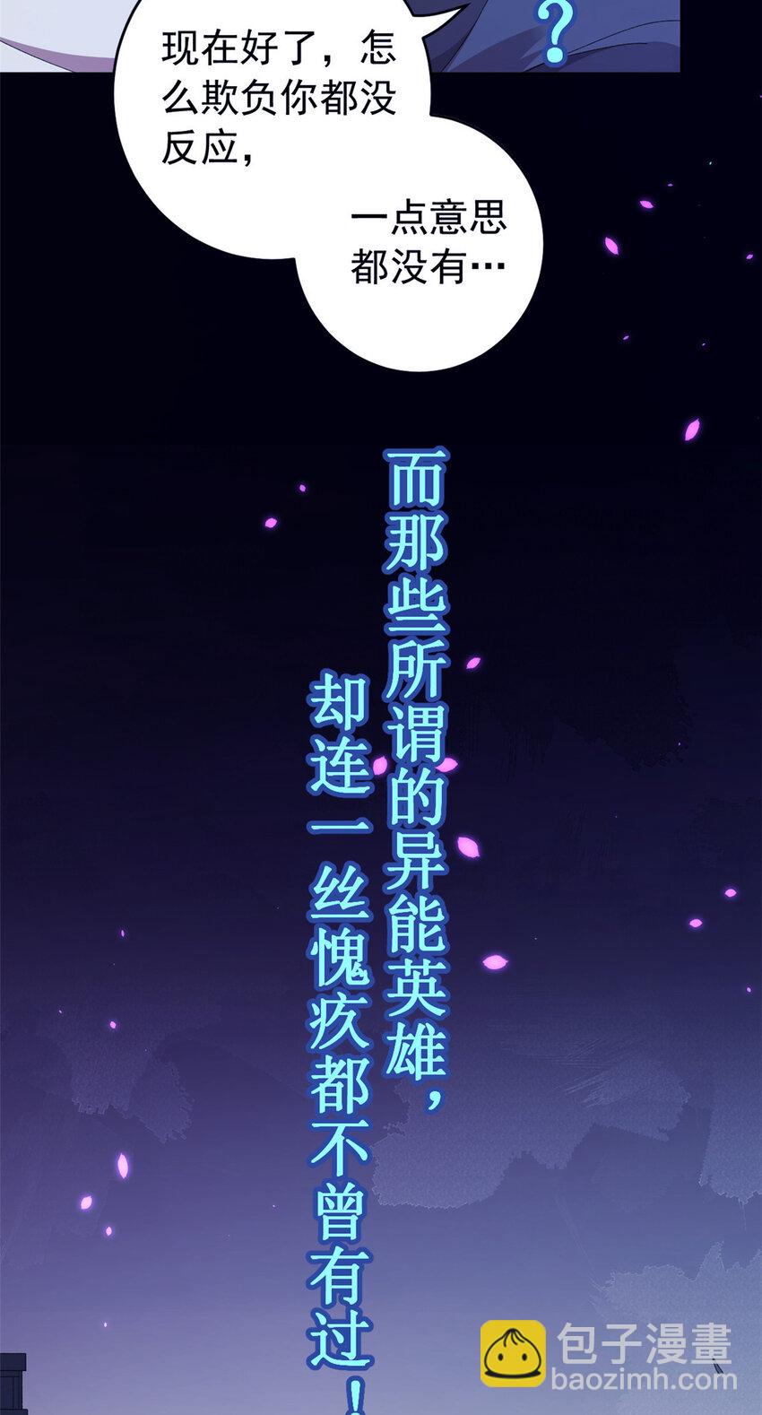 预告 预告-第1话