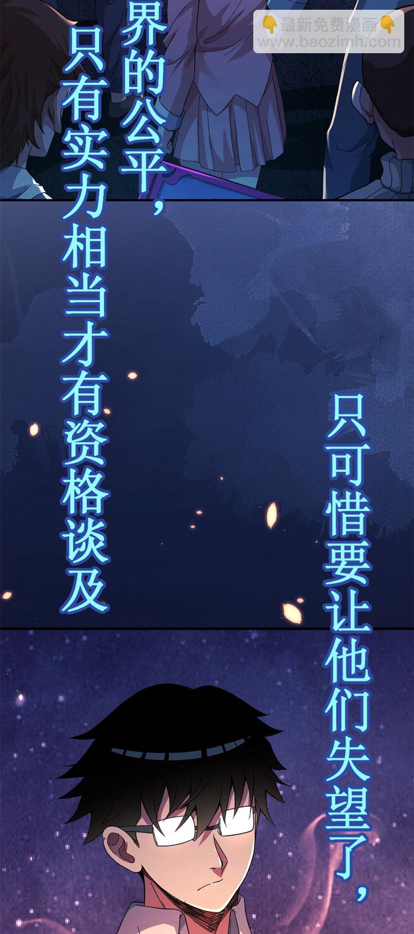预告 预告-第1话