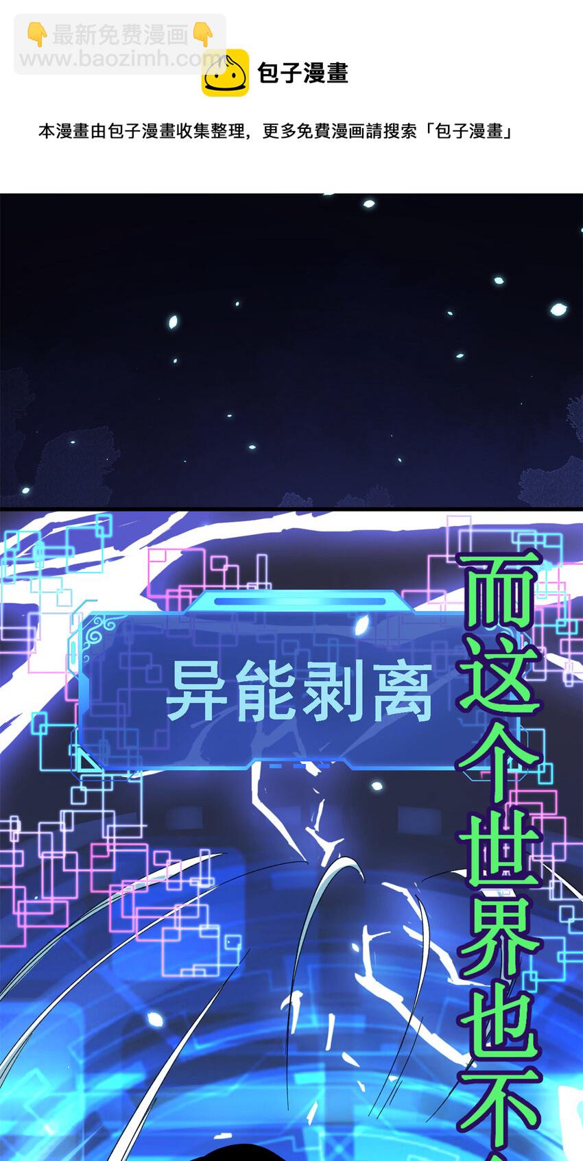 预告 预告-第1话
