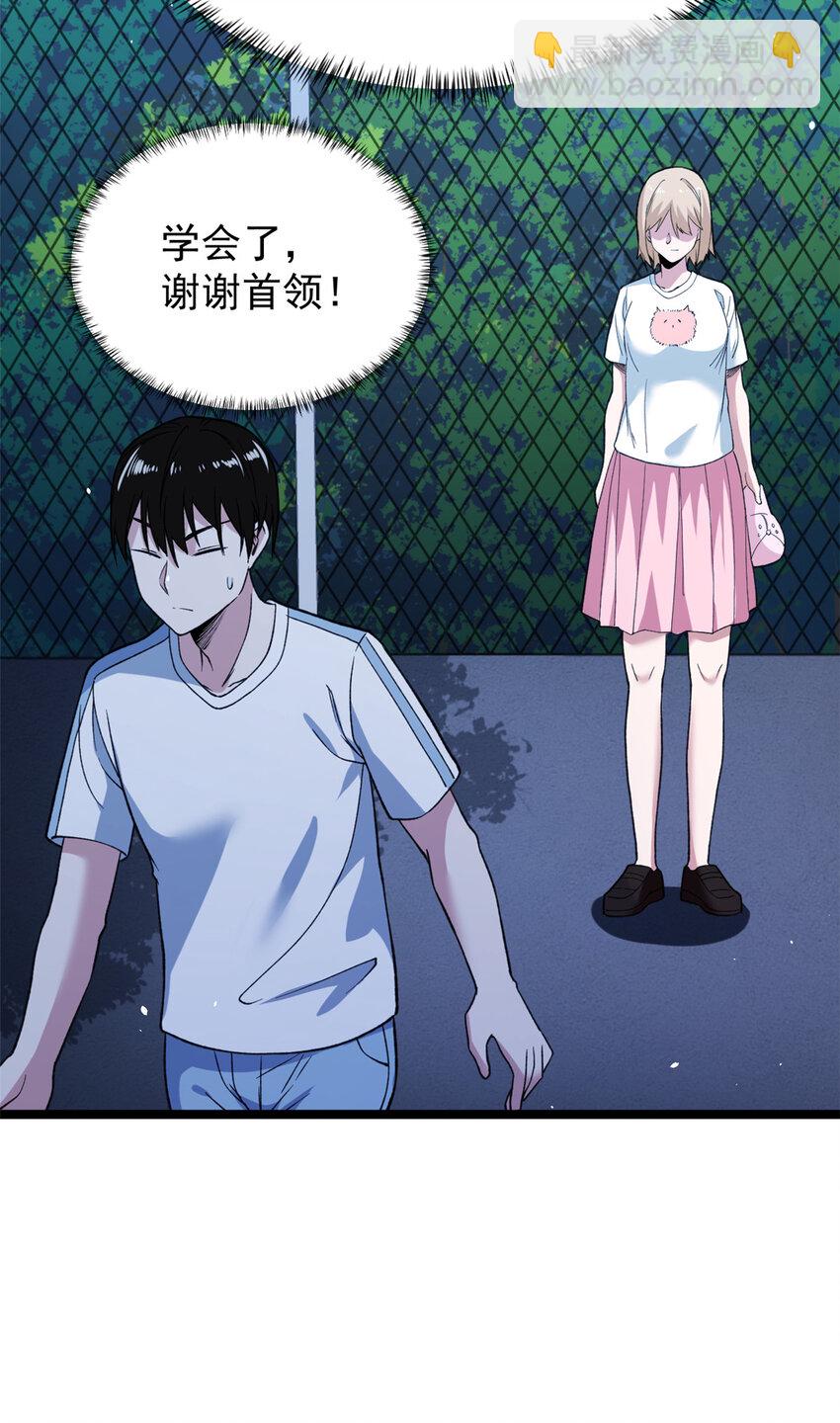 99 选拔大赛-第101话