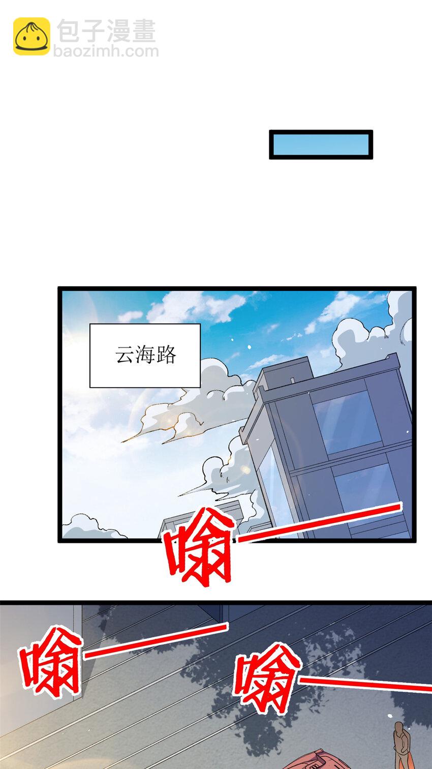 99 选拔大赛-第101话