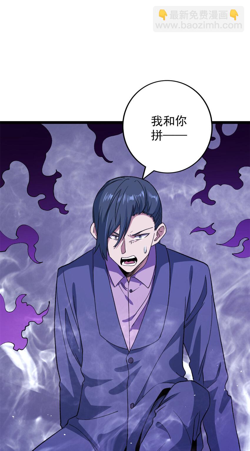 99 选拔大赛-第101话