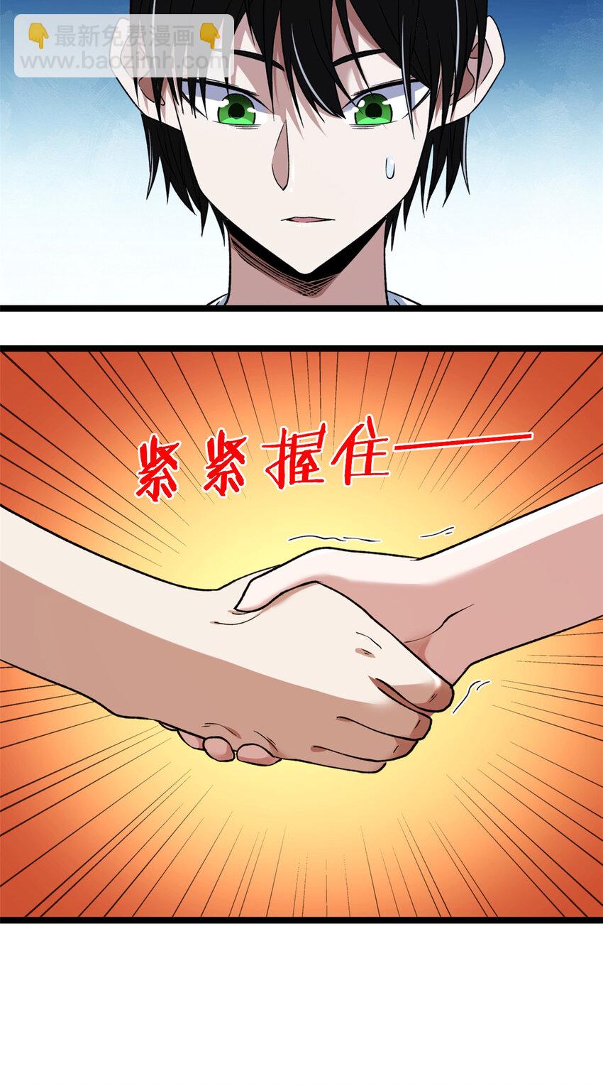99 选拔大赛-第101话