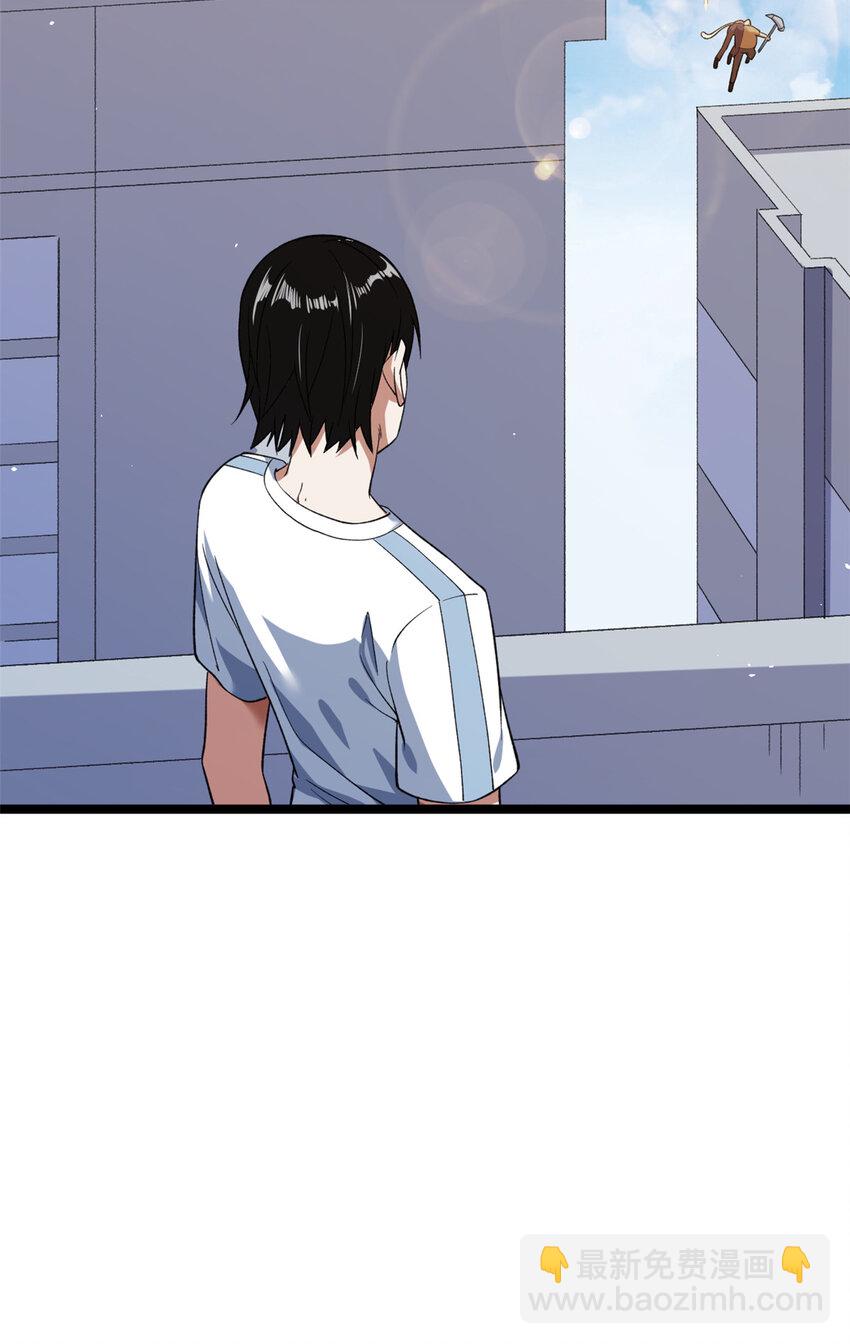 101 你们是来送分的？-第103话