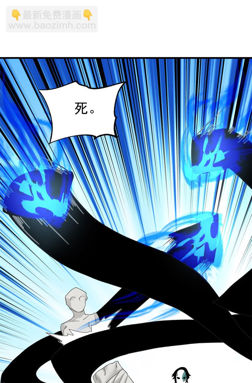 103 铅弹烈焰-第105话