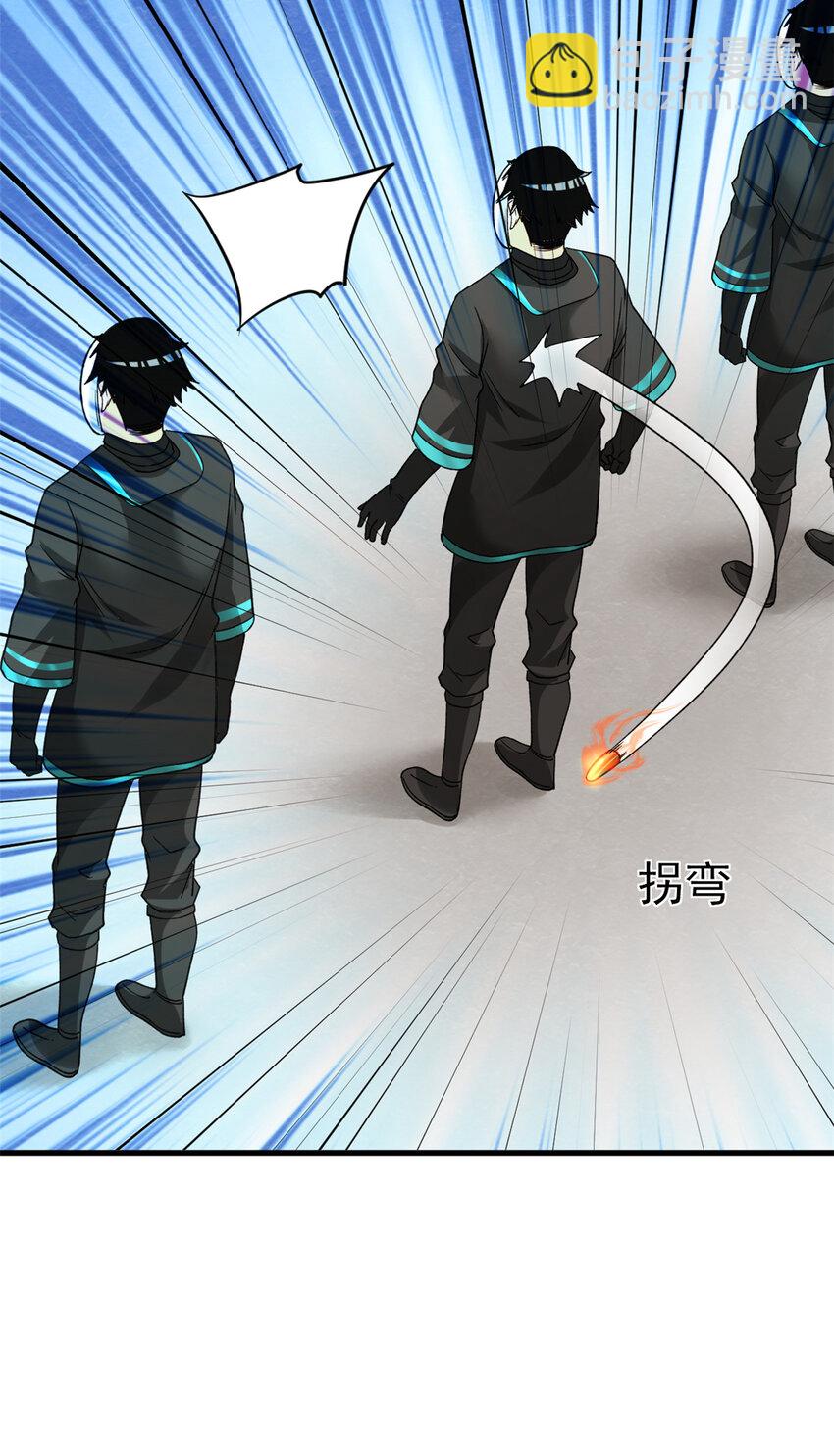 103 铅弹烈焰-第105话