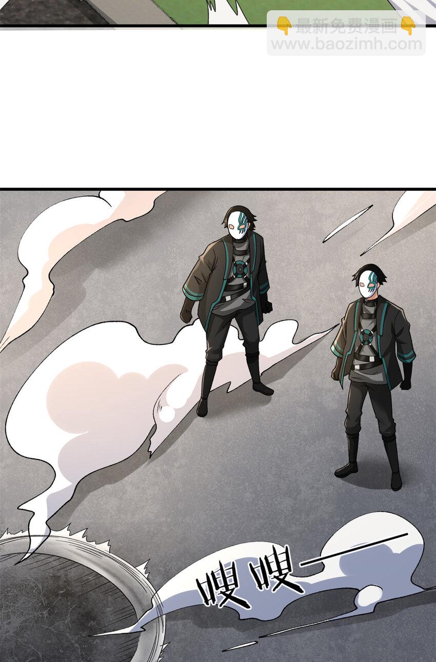 103 铅弹烈焰-第105话