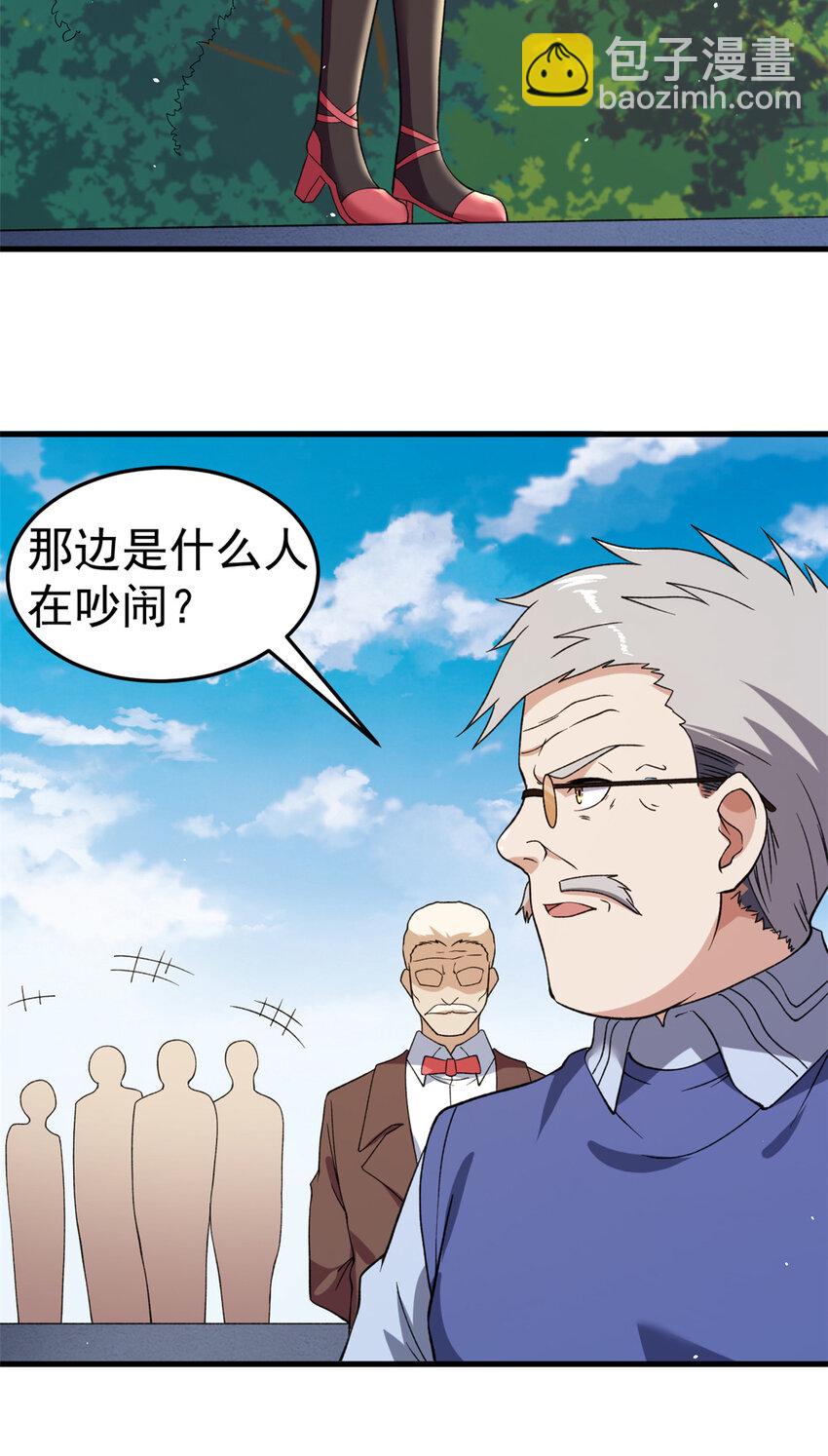107 裁决的普通成员-第109话