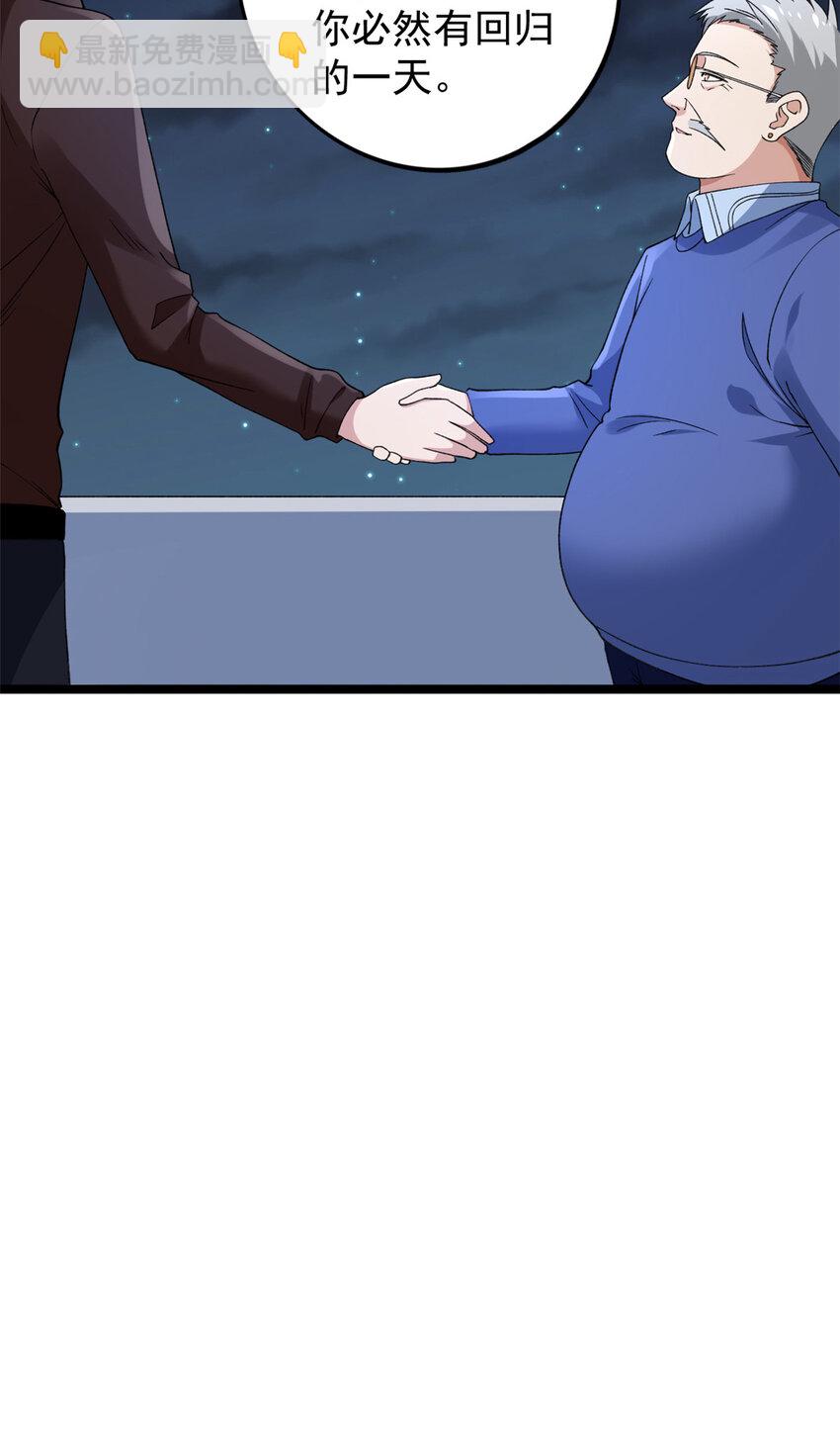109 自由海关，自由了！-第111话