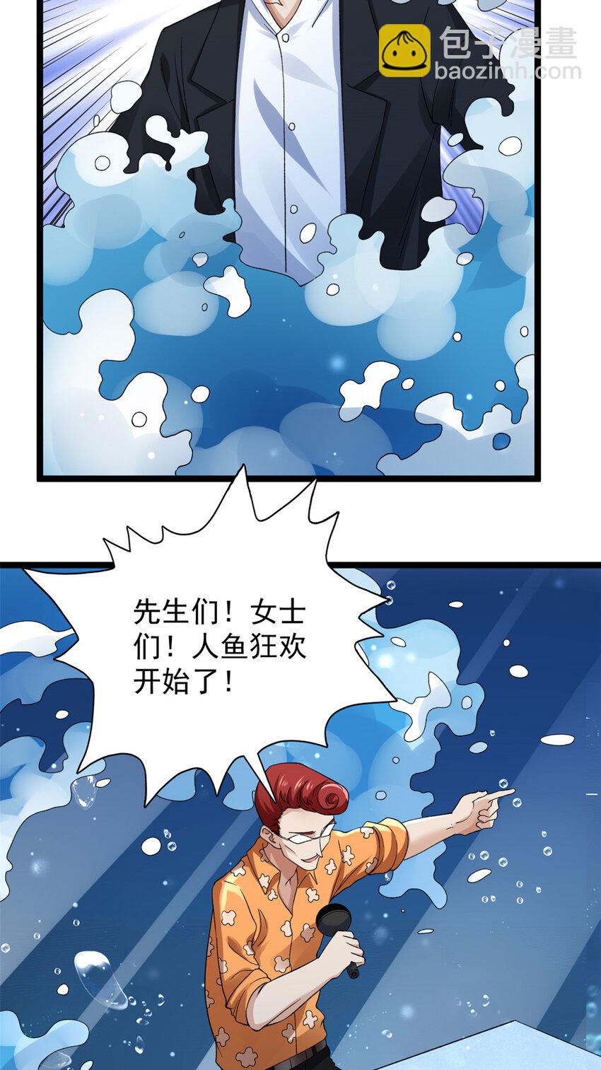 109 自由海关，自由了！-第111话