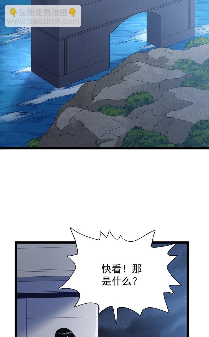 109 自由海关，自由了！-第111话