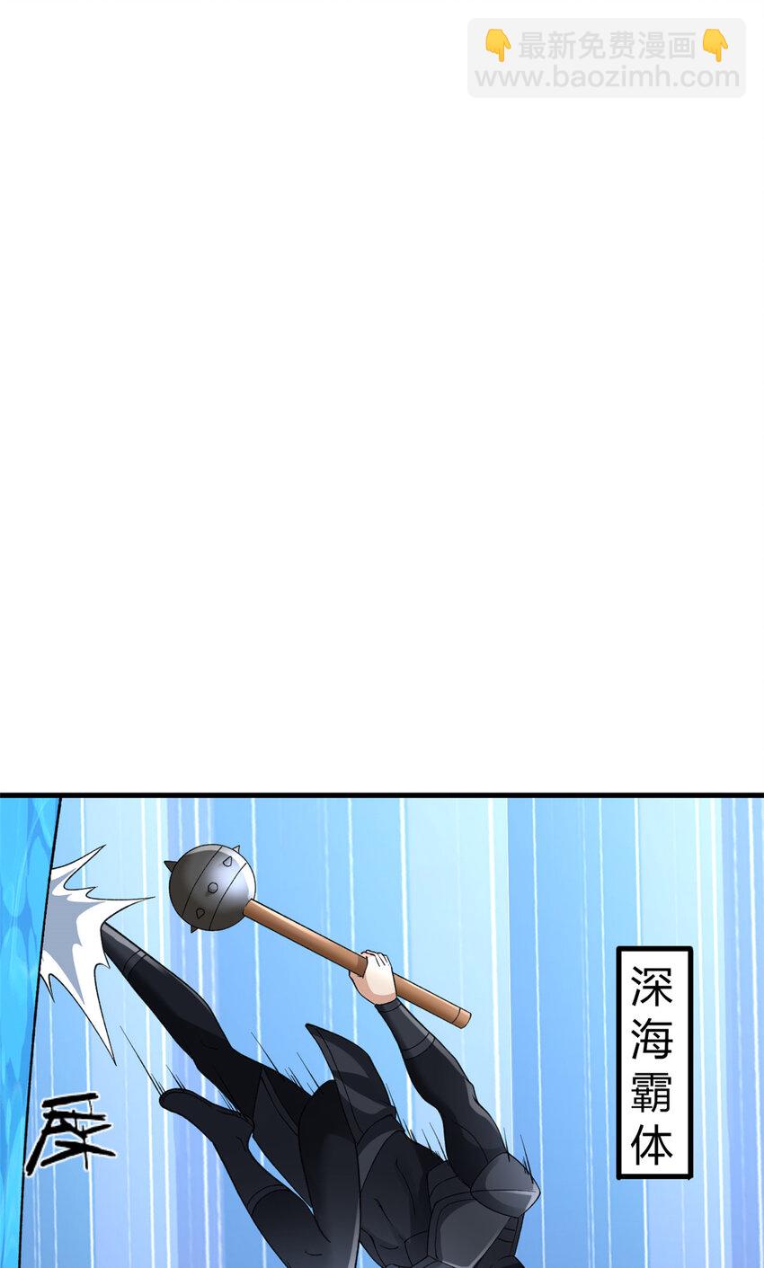 113 用你的头做尿壶(1/2)-第115话