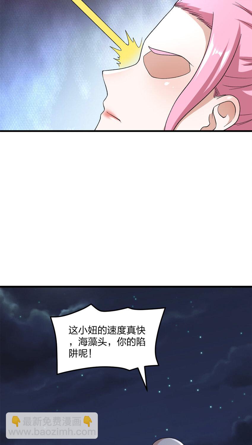 113 用你的头做尿壶(1/2)-第115话