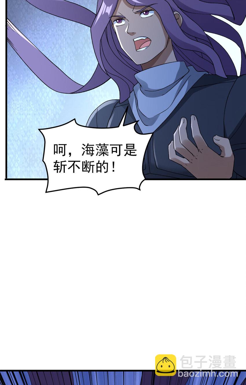 113 用你的头做尿壶(1/2)-第115话