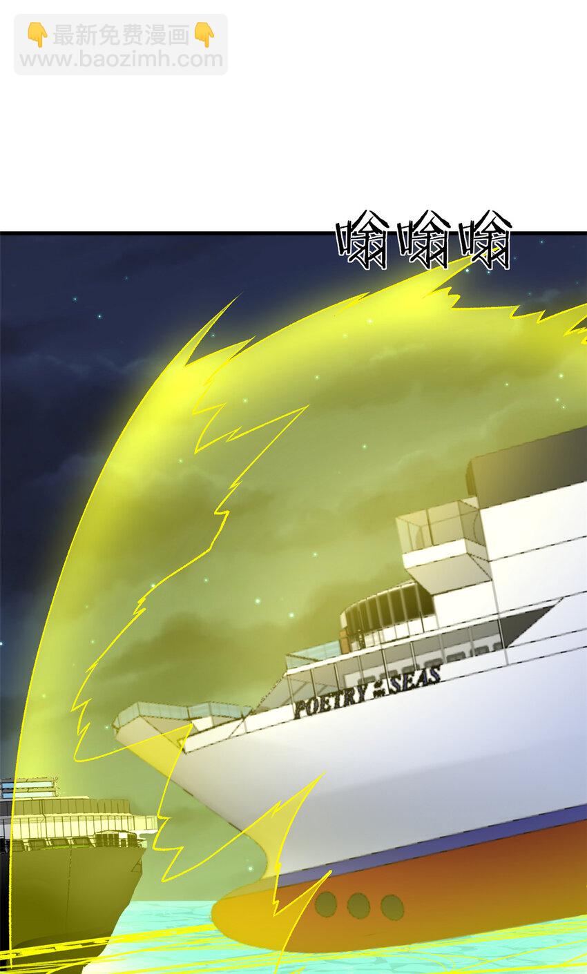 113 用你的头做尿壶(1/2)-第115话
