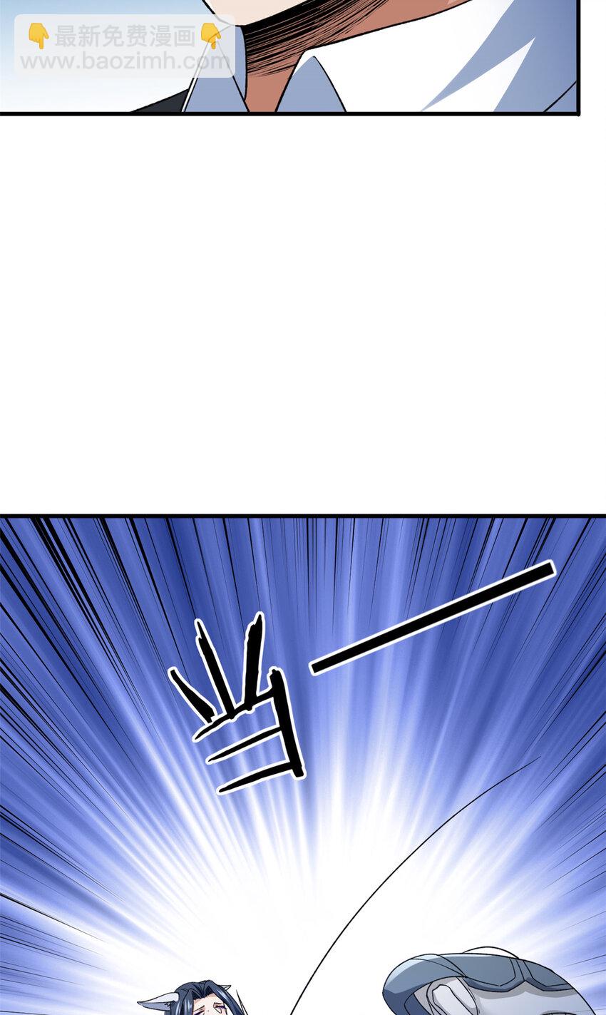 113 用你的头做尿壶(1/2)-第115话