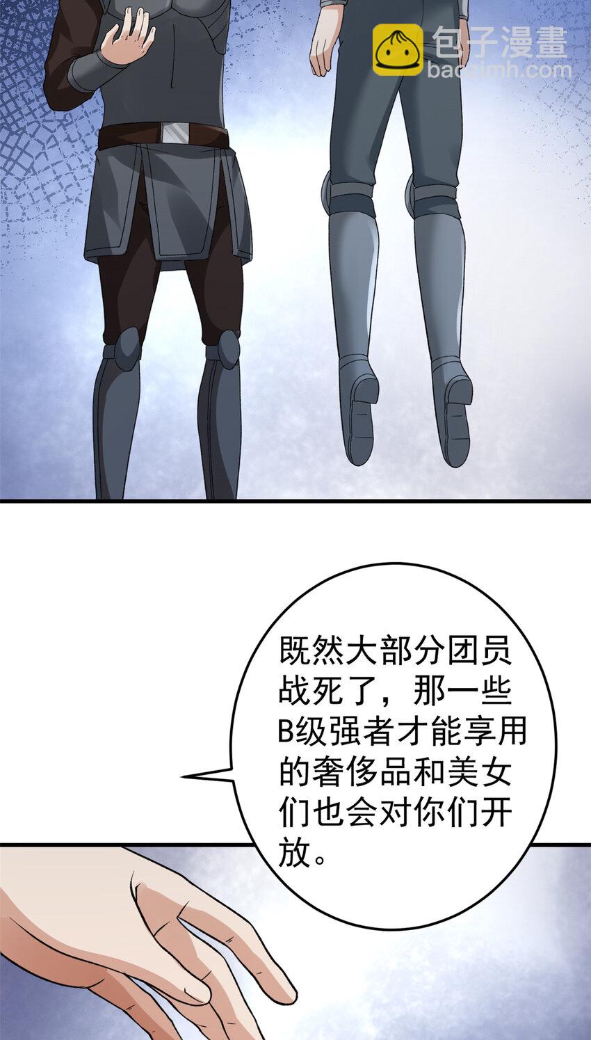 115 海盗的老巢-第117话