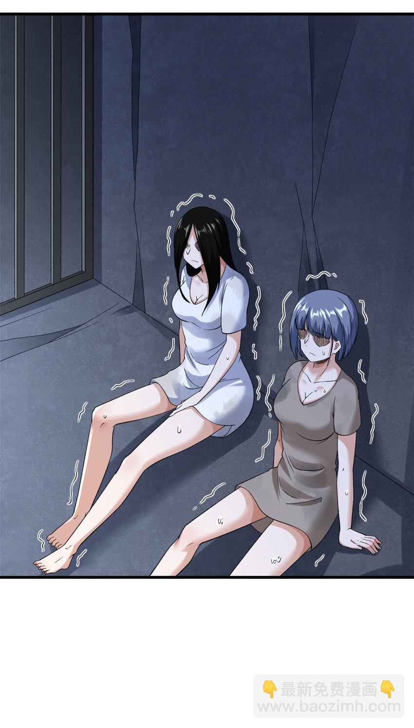 115 海盗的老巢-第117话