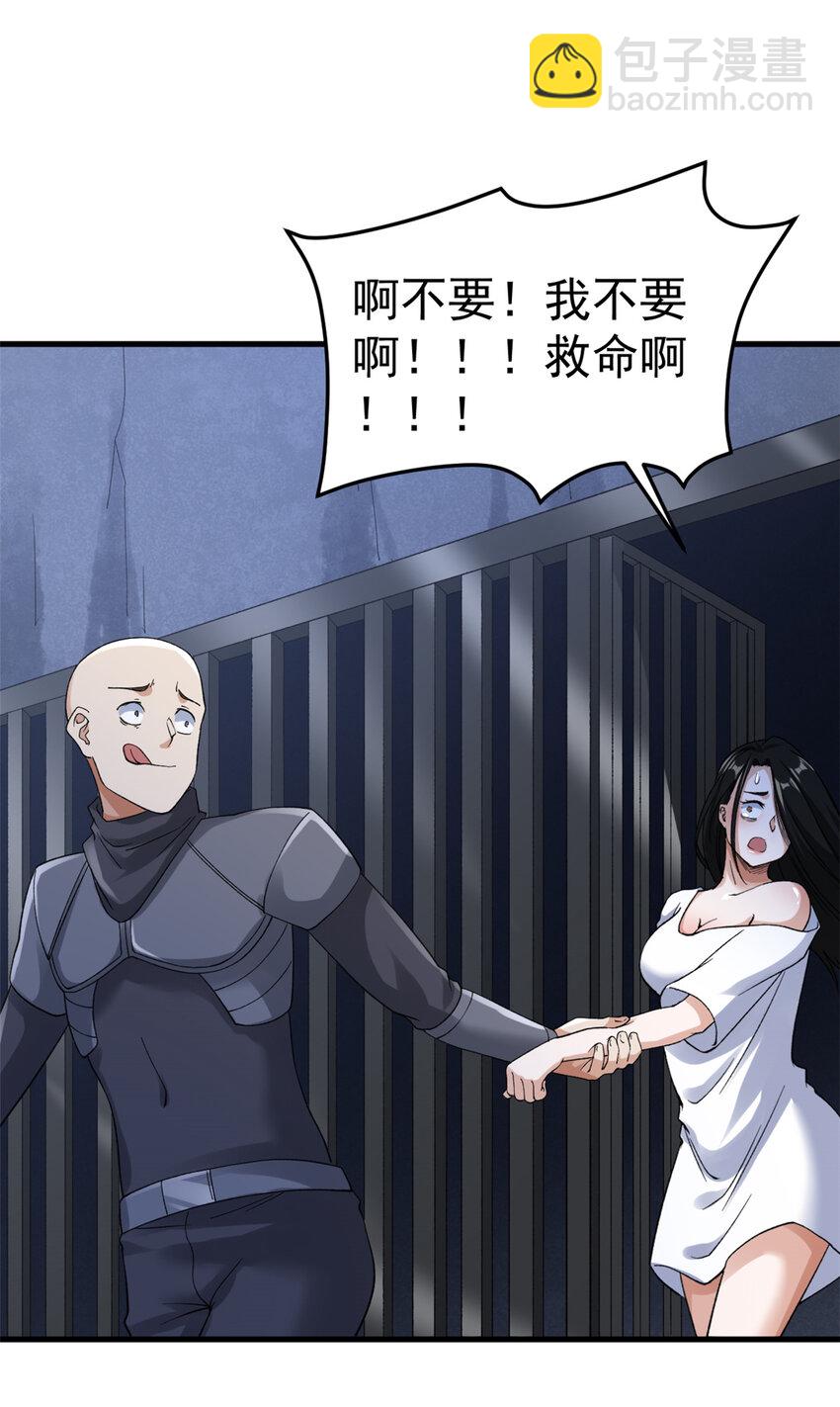 115 海盗的老巢-第117话