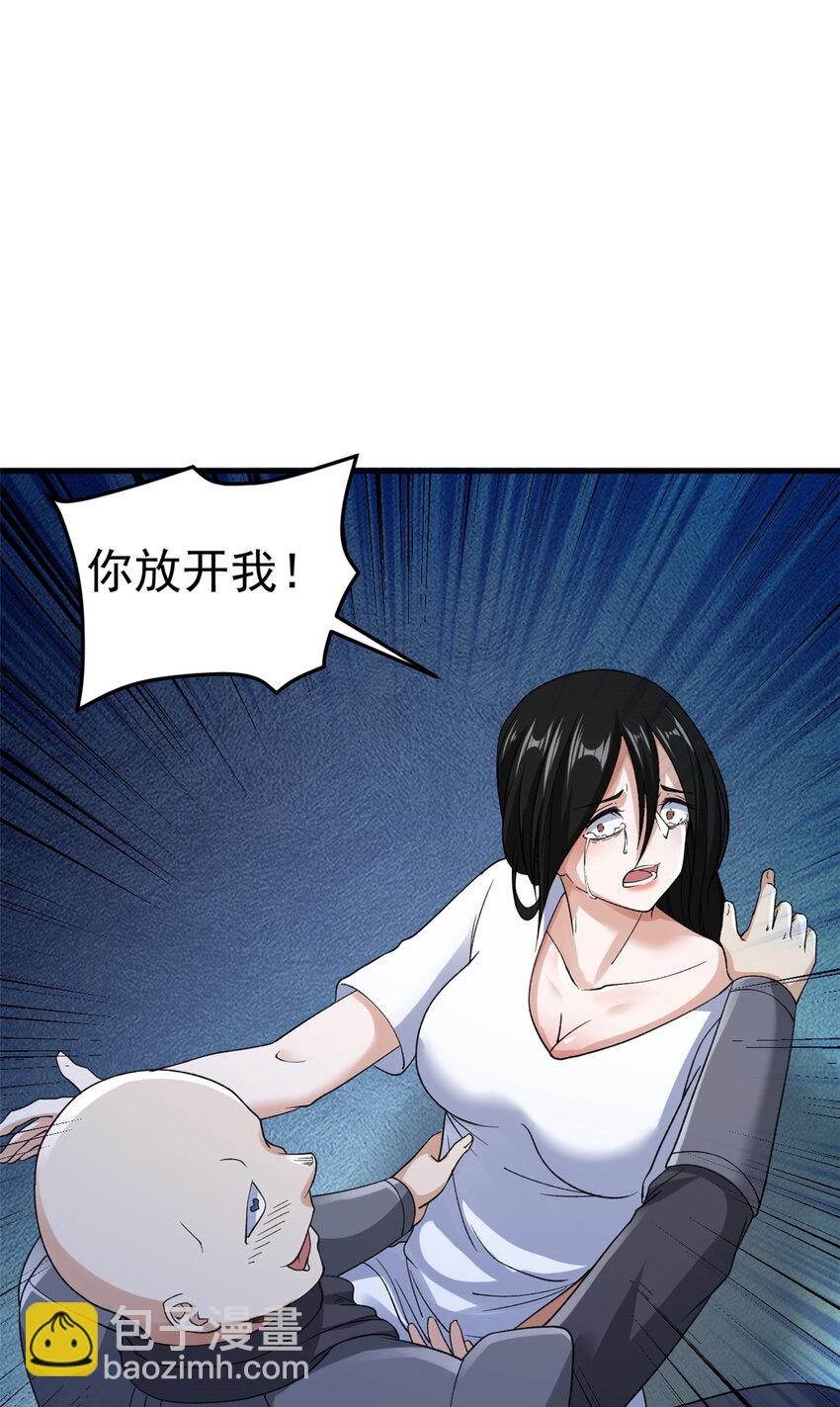 115 海盗的老巢-第117话