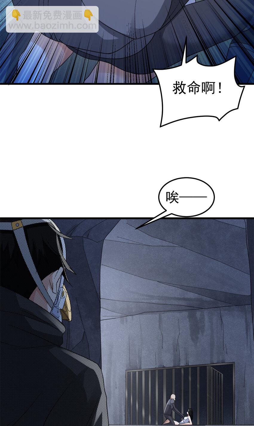 115 海盗的老巢-第117话