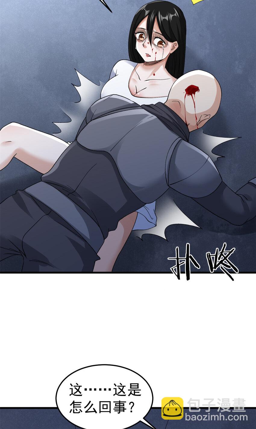 115 海盗的老巢-第117话