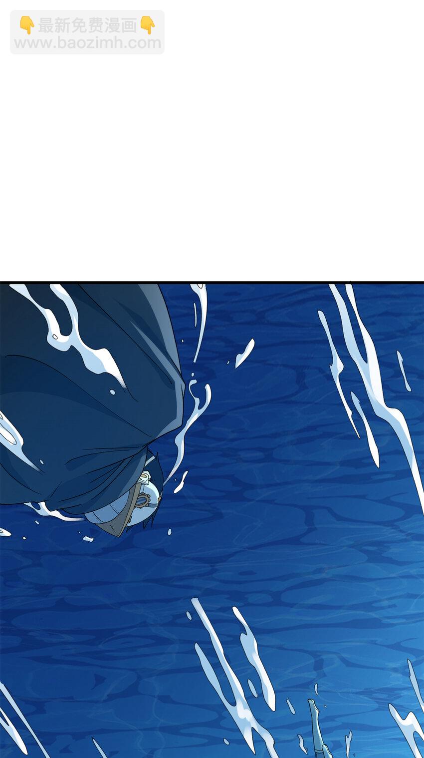 115 海盗的老巢-第117话