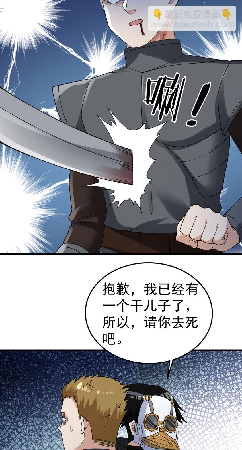 115 海盗的老巢-第117话